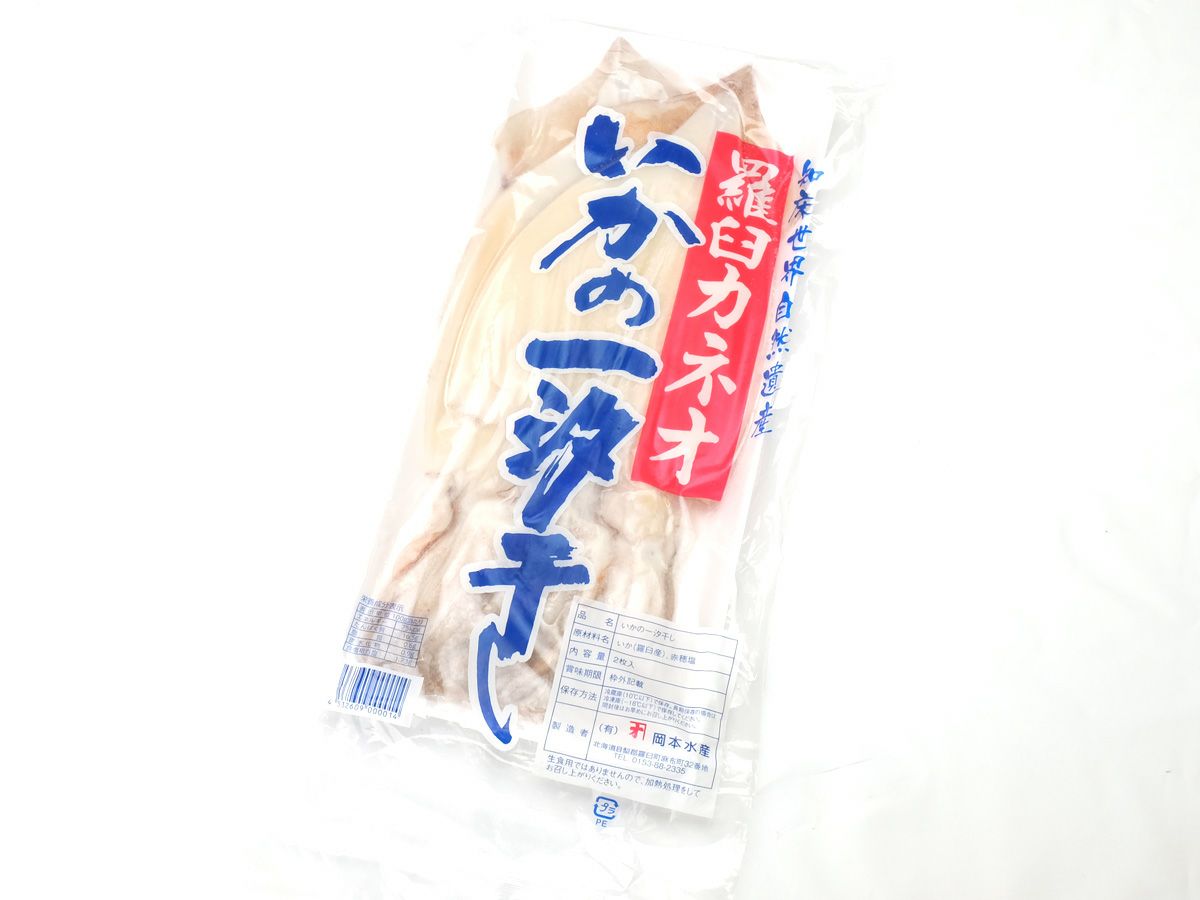 一夜干し真いか2枚入（急速冷凍）【A】