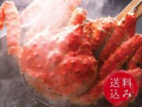 茹で上げ本タラバガニ
