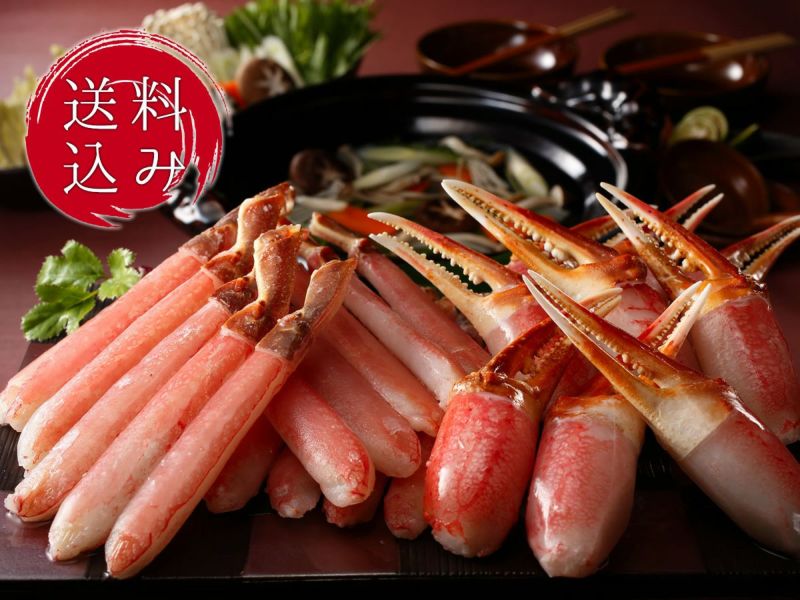 本ずわいしゃぶ＆本ずわい蟹ツメセット