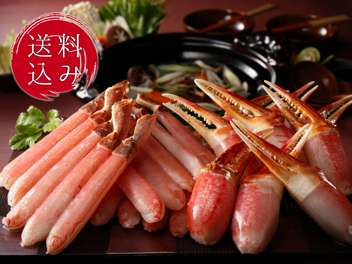 本ずわいしゃぶ＆本ずわい蟹ツメセット