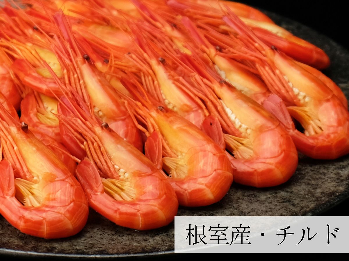 浜茹で北海シマエビ